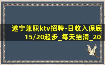 天水夜总会招聘